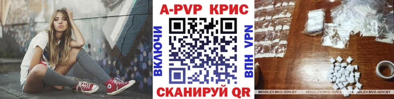 А ПВП Соль  ОМГ ОМГ как войти  Калининск 
