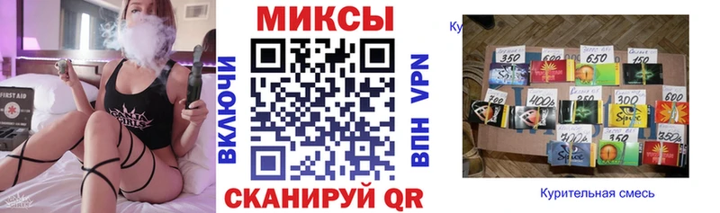 что такое наркотик  Калининск  БУТИРАТ 99% 