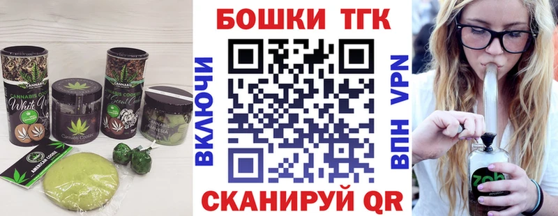 Еда ТГК марихуана  Калининск 