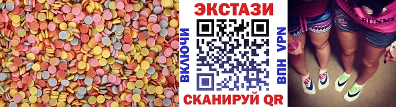 Экстази TESLA  Калининск 