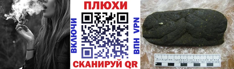 ГАШИШ hashish Калининск