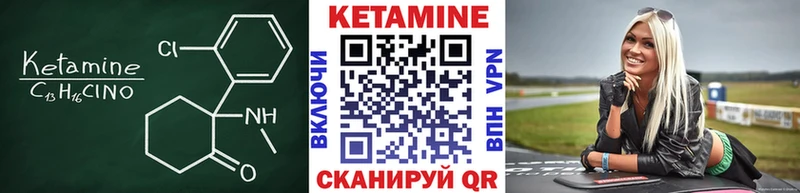 где найти наркотики  Калининск  КЕТАМИН ketamine 