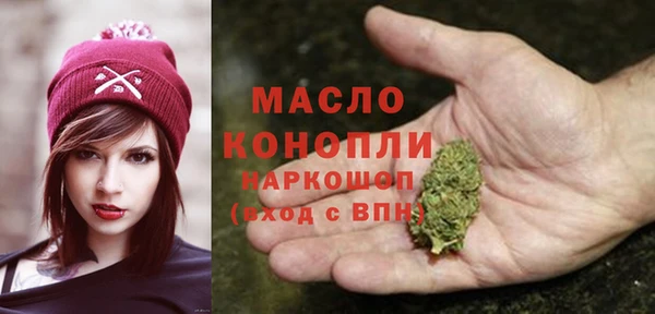 бутик Алексин