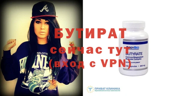 стафф Алексеевка