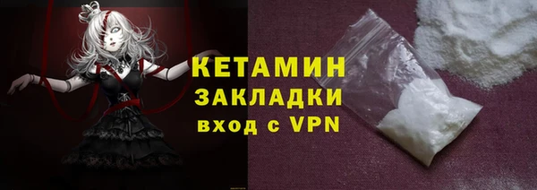 бутик Алексин