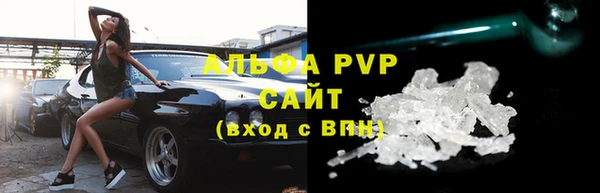 стафф Алексеевка