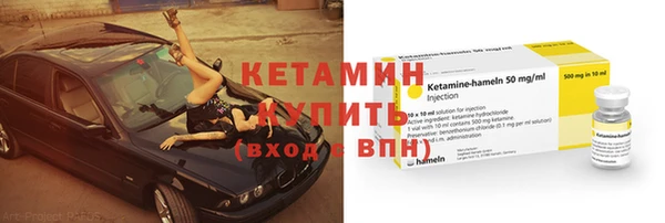 бутик Алексин
