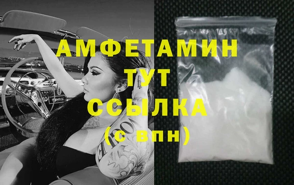 стафф Алексеевка