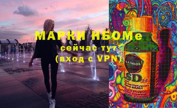 эйфоретик Зеленодольск