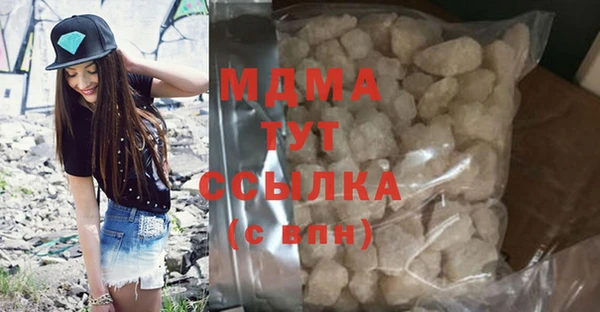 ГАЛЛЮЦИНОГЕННЫЕ ГРИБЫ Мегион