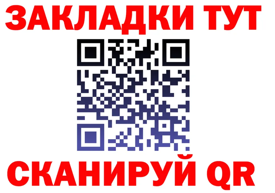 БУТИРАТ оксана ссылка darknet гидра Калининск