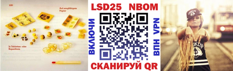 Лсд 25 экстази ecstasy  hydra сайт  Калининск 