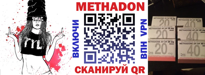 площадка как зайти  Калининск  Метадон VHQ 