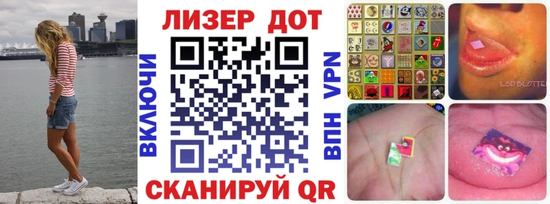 что такое наркотик  Калининск  Марки 25I-NBOMe 1,5мг 