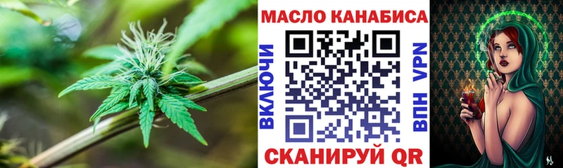 hydra маркетплейс Калининск ТГК вейп с тгк площадка телеграм даркнет сайт