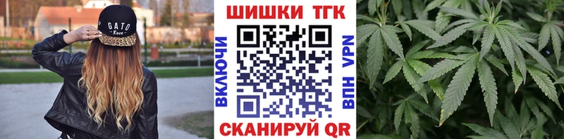 Конопля планчик  ОМГ ОМГ как зайти  Калининск 